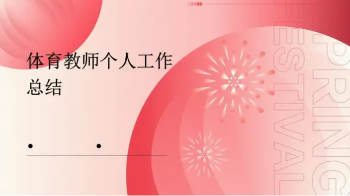 佛山有几个体育场？一文盘点主要场馆分布与选择指南