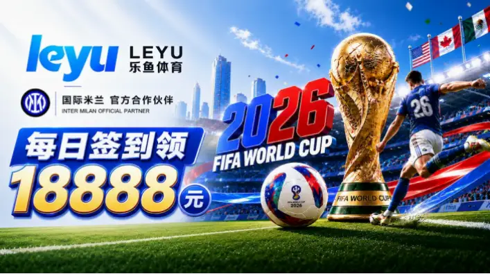 2026年美加墨世界杯即将点燃全球足球热情，而RV房车看球正成为球迷们追逐赛事的