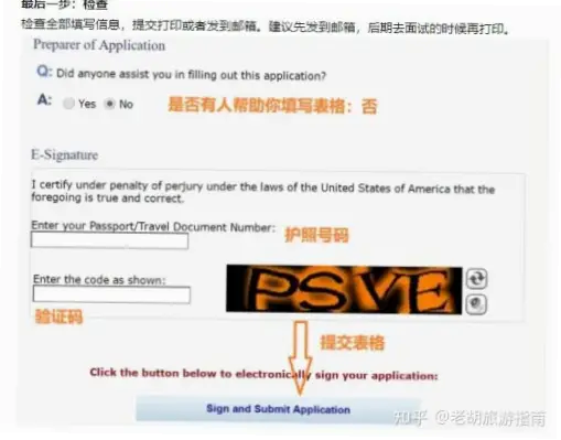 美国签证被拒？这4个细节你忽略了