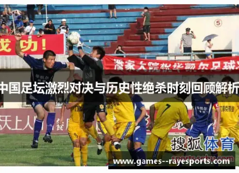 如何在高压下完成绝杀？球员心理素质的制胜关键