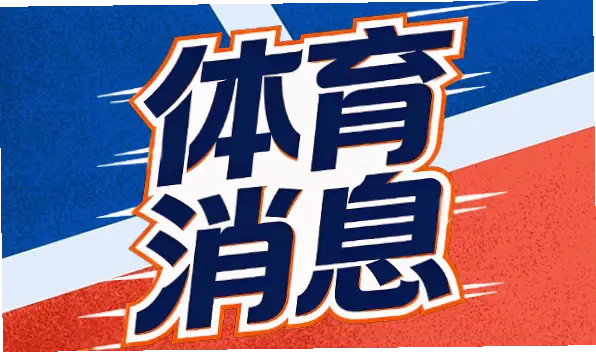 规则设计初衷：为何老将底薪的十分之一就能快速补强？