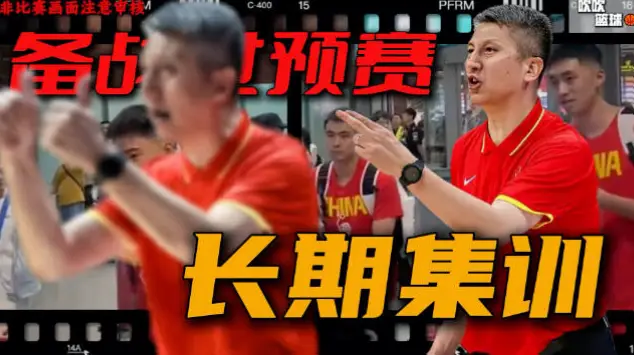 李慕豪臂展2米30如何成为防守篮板利器？
